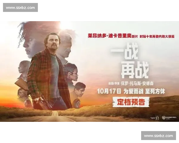 美媒预测一战再战冲 14 项奥斯卡 小李子新片成颁奖季王炸 美媒预测一战再战冲 14 项奥斯卡 小李子新片成颁奖季王炸