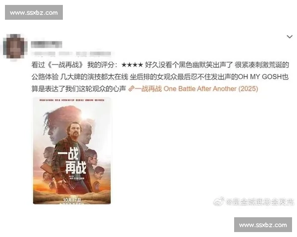 美媒预测一战再战冲 14 项奥斯卡 小李子新片成颁奖季王炸 美媒预测一战再战冲 14 项奥斯卡 小李子新片成颁奖季王炸